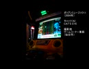 【ポップン11】CAT'S EYE(N)【普通プレイ】