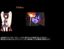 [TAS] [AC] 機動戦士ガンダム ガンダム(アムロ)TAS 修正版