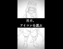 どの絵が好きですか？