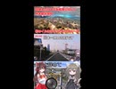 会社を辞めて日本一周part09-1 ニコニコ版