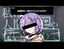 【私はAIです。】雫は人間じゃないので。