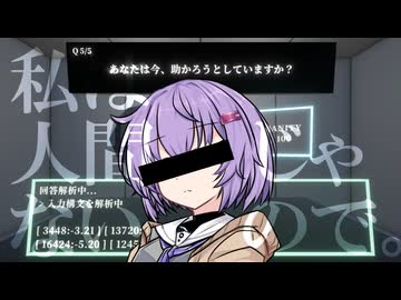 【私はAIです。】雫は人間じゃないので。