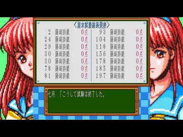 バグめき　期末テスト