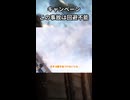 【BF1】この事故は回避不能｜「高き場所の友」キャンペーン【切り抜き：ゆっくり実況】