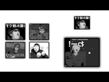 妖怪達の休息