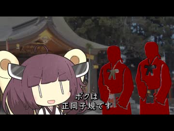 【ひとくち夢日記】　自認 正岡子規