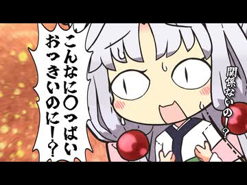 【VOICEROID劇場】東北家の幽情
