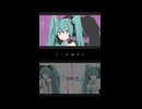 初音ミクって、初音ミクだね…