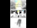 地獄の中で手を繋ごう / ことぶき feat.初音ミク, 可不