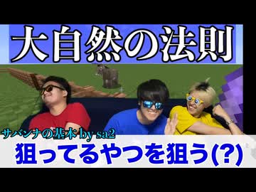 不自然なうどん県