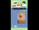 【こしたんたん】爆笑誤爆LINEが面白すぎるｗ　Part 79