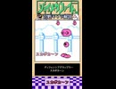 ジョイメカファイト チョイ対戦キャラ解説 part4 スカポカーン