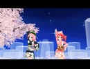 【MMD】フタリボシ【ぴくちぃ式改変重音テト、桃音モモ】