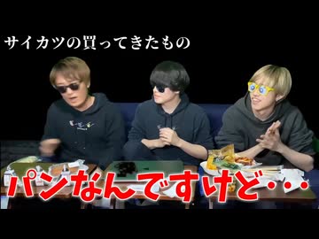 三國夢想時ャン空