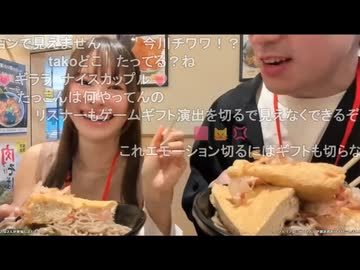 【今川ギララさんが夢から覚める】まいちゃん「最期の晩餐これでよかった？たっくん」