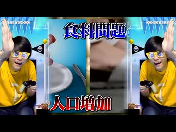 ぴょん々々々SASUKE秋月ステージ