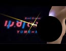 バチ∞みた