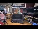 (大仏)テスト作業(2026/07/06) by.kick