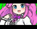 ムチムチめたんGB