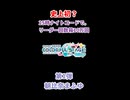 【プロセカ】朝比奈まふゆ リーダー回数 10万回