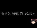 【ゆっくり怪談】ChatGPTで怪談作ってみた。その292【AI怪談】