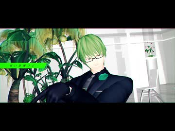【MMD黒バス】ディスペア【祝緑間誕2026】