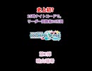 【プロセカ】暁山瑞希 リーダー回数 10万回