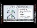 デフレ卒業した日本に海外マネー9.7兆円、その資金が自分のゲーム画面まで繋がっていた?