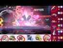 【ポケモンチャンピオンズ】まったりシングルバトル93