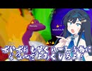 めっちゃ青春カメレオンに臨む青春【双葉湊音】