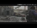 (ネタバレ注意！)英語音声・難易度Insanityのバイオハザードレクイエムプレイ動画33