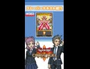 【クロスデュエル部】テキスト紹介『超魔機神マグナム・オーバーロード』編