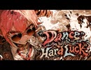 "Dance" with "Hard Luck" / はまたい feat.重音テト