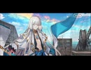 勇者が往く！　FGOイベント【ヴァニッシュド･ビギニング】実況　完結編