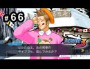 G4-66：やっぱりヤハリ／華麗なる逆転-その7【逆転裁判３】【女性ゲーム実況】