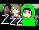 Zzzわっち