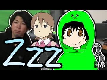 Zzzわっち