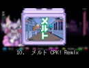 Cutie Mew Mew Magic　に13曲でマッシュアップしてみた