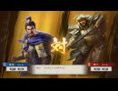 【三國志8RePK】一騎討ち 曹操VS閻行
