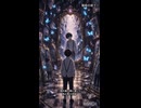 箱庭の底で #SUNO#ai#オリジナル#Music#Short#ai