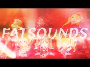 [im@sMAD グレイカナ+ -WHERE DO CINDERELLA WANNA GO?-] FATSOUNDS (Reangry MAD PV)