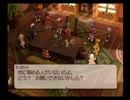 テイルズオブレジェンディアゆっくり呟きプレイその58