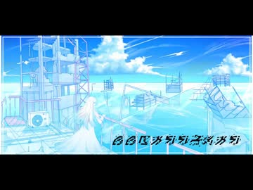 xx回廊 ─ 名前シレズ