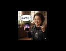 ネタ的な　sunoAIで曲作ってみた！　メタルでもええやんー