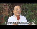 なかのひとのアンテナ！「長崎 BSL-4裁判 2026.7.7」vol.2