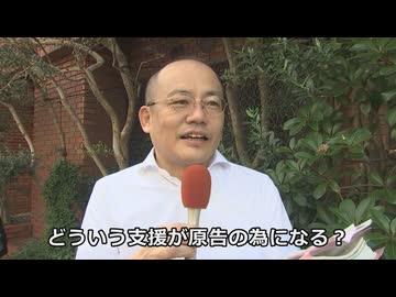 なかのひとのアンテナ！「長崎 BSL-4裁判 2026.7.7」vol.2