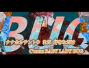 【ニコカラ】LADY BUG／ナナホシ管弦楽団 on vocal