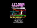 シュインシュインシュイン【スマブラSP】
