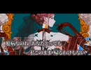 【ニコカラ】LADY BUG／ナナホシ管弦楽団 off vocal