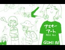 アスキーアート / Task